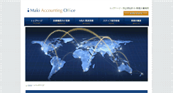 Desktop Screenshot of maki-accounting.com