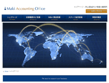 Tablet Screenshot of maki-accounting.com